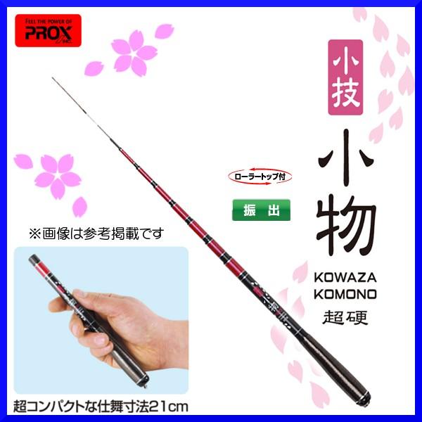 プロックス Prox 小技小物 140 ロッド のべ竿 Px 釣具 フーガショップ1 通販 Yahoo ショッピング