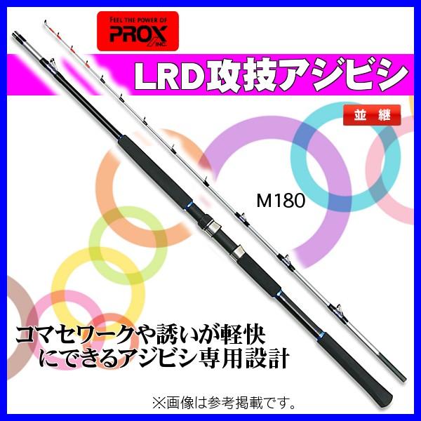 ロッド ビシ 船竿 アジの人気商品 通販 価格比較 価格 Com