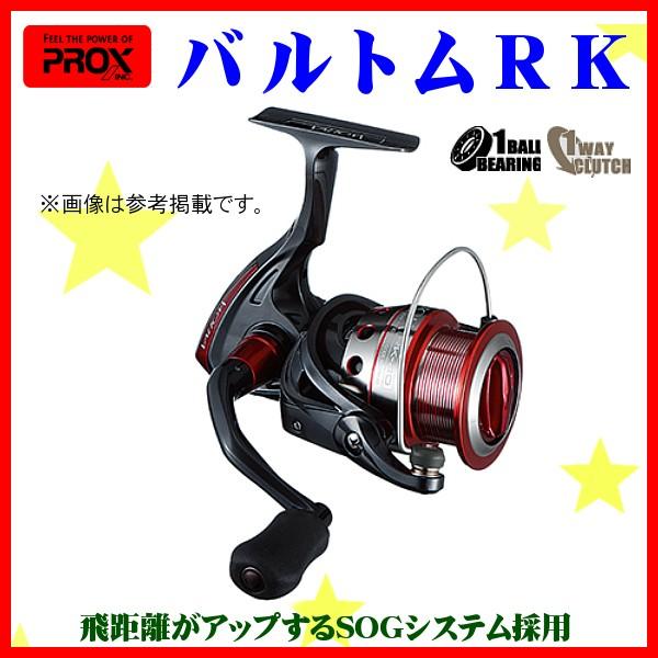 プロックス Prox バルトムrk Vrk30 スピニングリール 7 Px 釣具 フーガショップ1 通販 Yahoo ショッピング