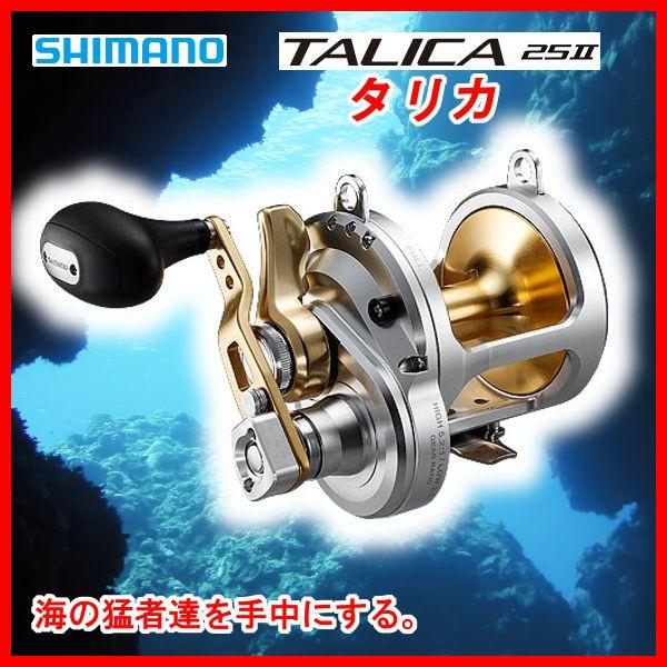 シマノ リール タリカの人気商品・通販・価格比較 - 価格.com シマノ リール タリカの人気商品・通販・価格比較 - 価格.com