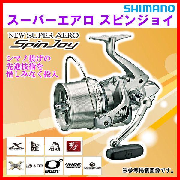 シマノ スーパーエアロ スピンジョイ 35標準仕様 (リール) 価格 シマノ スーパーエアロ スピンジョイ 35標準仕様 (リール) 価格