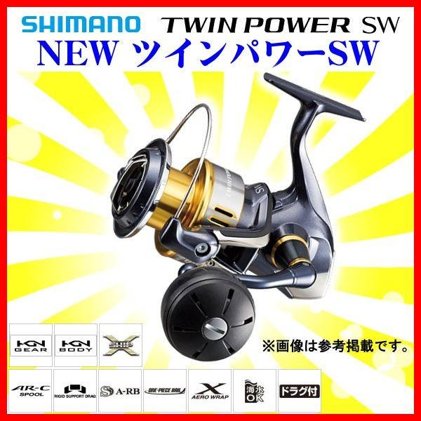 只今 欠品中 R2 4 ｎ シマノ 15 ツインパワーsw 5000xg スピニング リール 3 8 3 Buyee Buyee Japanese Proxy Service Buy From Japan Bot Online