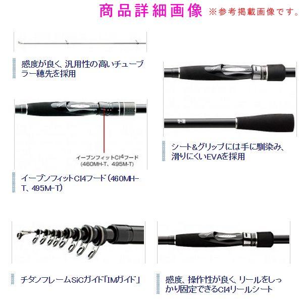 シマノ ロッド 釣り ボーダレス 380m T 保証書付 磯竿 シーバス竿 3 Rod 釣具 フーガショップ1
