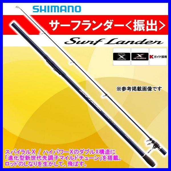 只今 欠品中 R3 9 シマノ ロッド サーフランダー 振出 425bx T 投竿 3 Rod 釣具 フーガショップ1 通販 Yahoo ショッピング