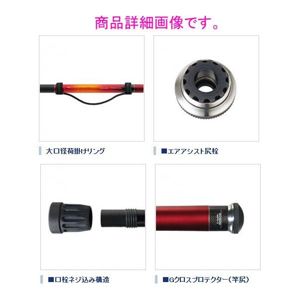 只今 N 欠品中 玉の柄 R2 5 玉ノ柄 磯竿 550 釣り ファイアブラッド シマノ 5 5m 玉ノ柄 3 Rod 釣具 フーガショップ1