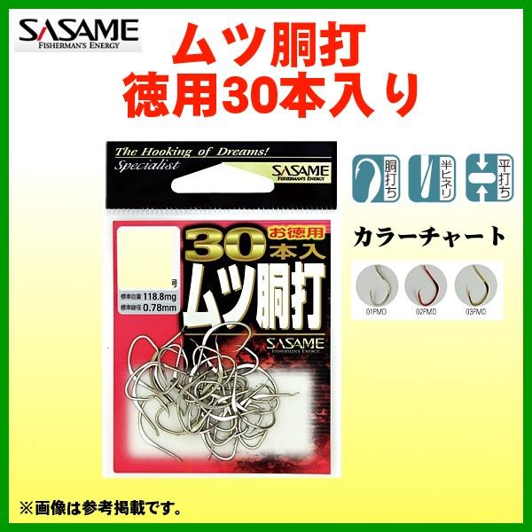 ささめ針 ササメ 03pmd ムツ胴打徳用30本入り 16号 ゴールド 5個セット 定形外可 Buyee Buyee 日本の通販商品 オークションの代理入札 代理購入