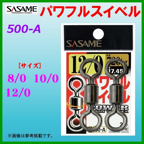 ウルトラスレッド　8 相当　4色セット