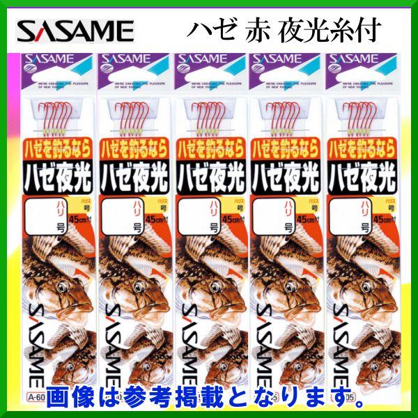 ハゼの人気商品 通販 価格比較 価格 Com