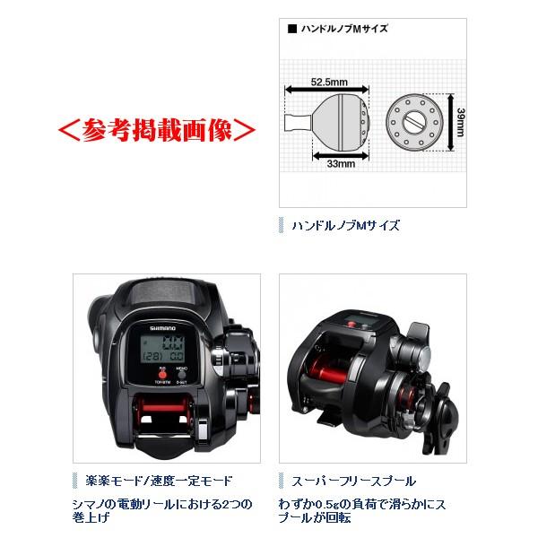 シマノ 16 プレイズ400 電動リール 6 3 3 Sh 釣具 フーガショップ1