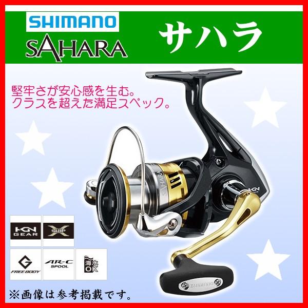 シマノ 17 サハラ C3000dh スピニング リール 7 3 Sh 釣具 フーガショップ1 通販 Yahoo ショッピング