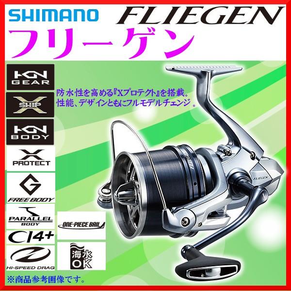 取寄せ 10月末頃生産予定 R5.7) n シマノ 17 フリーゲン 35極細仕様