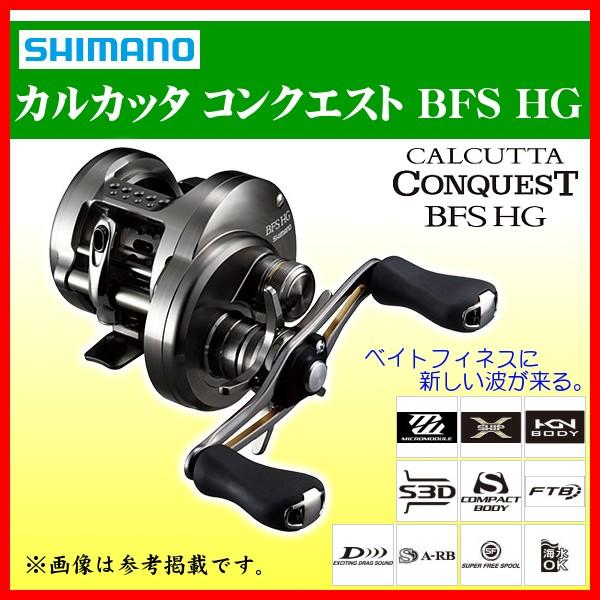 只今 欠品中 R3 5 N シマノ 17 カルカッタ コンクエスト Bfs Hg Hg 右 リール ベイト 7 3 Sh 釣具 フーガショップ1 通販 Yahoo ショッピング