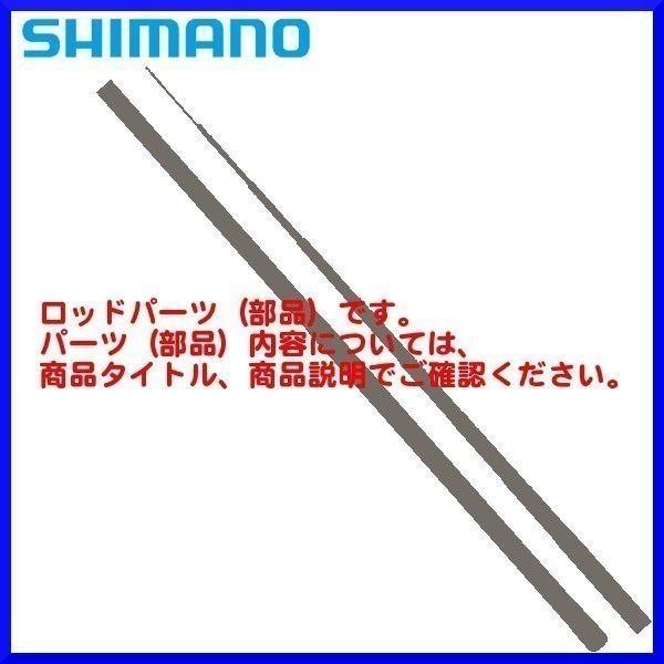 シマノ 鱗海 AX 06号 500 釣り具の通販なら|釣具のポイント シマノ 鱗海 AX 06号 500 釣り具の通販なら|釣具のポイント