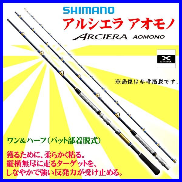 只今欠品中 R2 11 シマノ アルシエラ アオモノ 100 240 ロッド 船竿 0 6 Sh 釣具 フーガショップ1 通販 Yahoo ショッピング