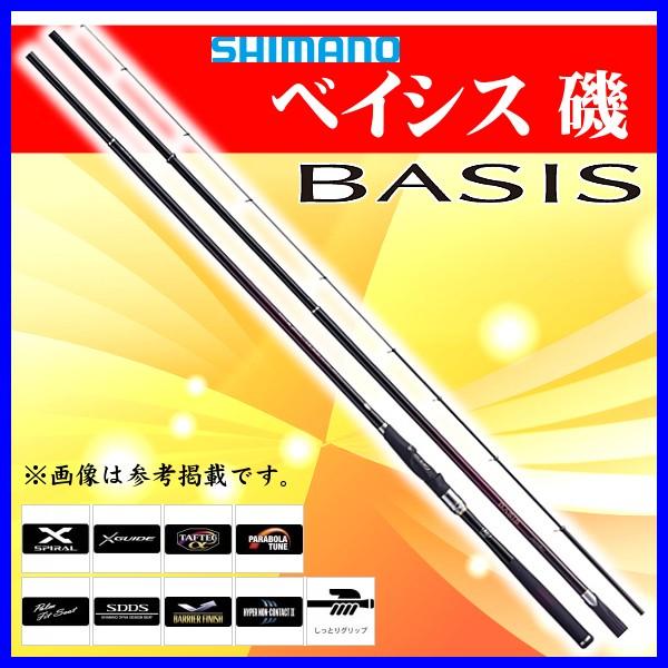 一部送料無料 N シマノ 16 ベイシス 磯 1 5号 500 ロッド 磯竿 6 3 Sh 釣具 フーガショップ1 通販 Yahoo ショッピング
