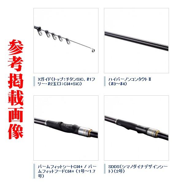おすすめ 格安新品 シマノ 一部送料無料 磯竿 N シマノ 16 磯竿 ベイシス 磯 1 5号 500 ロッド 磯竿 6 3 Sh 釣具 フーガショップ1