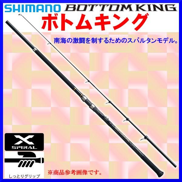 シマノ ボトムキング T500 (ロッド・釣竿) 価格比較 - 価格.com