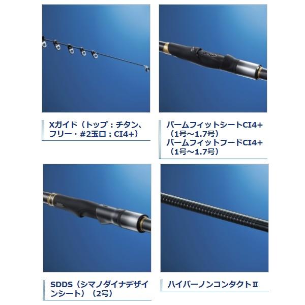 N シマノ マスターチューン 磯 1 2号 500 ロッド 釣り 磯 磯竿 500 3 Sh 釣具 フーガショップ1