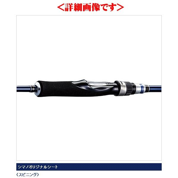 只今 欠品中 R2 9 シマノ グラップラーbb S631 ロッド ソルト竿 170 8 6 Buyee Servicio De Proxy Japones Buyee Compra En Japon