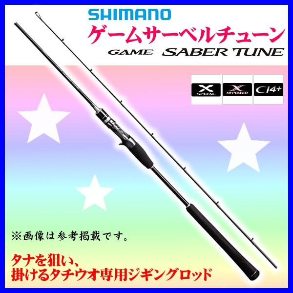 シマノ ゲームサーベルチューン B66ml タチウオロッド ソルト竿 0 6 Sh 釣具 フーガショップ1 通販 Yahoo ショッピング