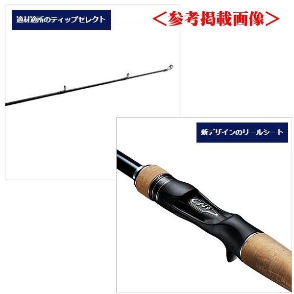 只今 欠品中 R3 3 シマノ 17 エクスプライド 173xh ベイト 2ピース ロッド バス竿 0 7 Buyee Buyee Japanese Proxy Service Buy From Japan Bot Online
