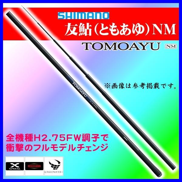 想像を超えての シマノ 鮎ロッドパーツ 友鮎 85nm 7番 上から7番目 元竿 Heirloomedblog Com