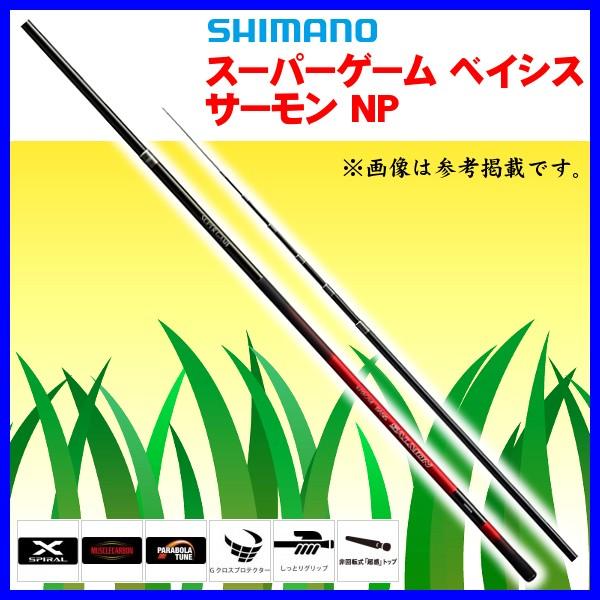シマノ ( 只今 欠品中 ) シマノ スーパーゲーム ベイシス シマノ ( 只今 欠品中 ) シマノ スーパーゲーム ベイシス