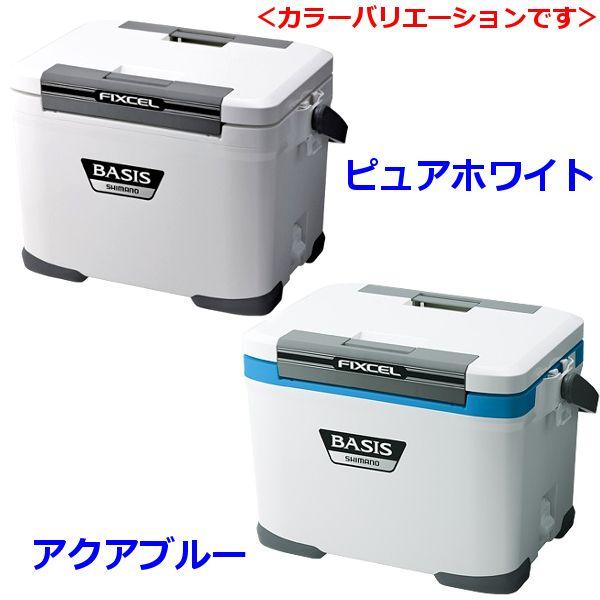 シマノ フィクセル ベイシス クーラーボックス 170 3 Uf 017n 3 17l アクアブルー Sh 釣具 フーガショップ1 Uf 017n クーラー 激安買取 東京の