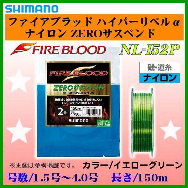 (  ) @V}m @t@CAubh nCp[y iC ZERO @NL-I52P @CG[O[ @2.5 @150m @C uv P