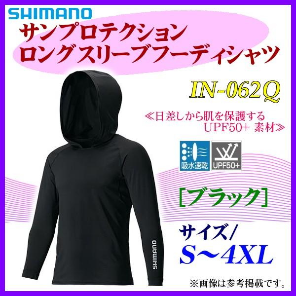 シマノ サンプロテクション ロングスリーブフーディシャツ In 062q ブラック M Sh4843 釣具 フーガショップ1 通販 Yahoo ショッピング