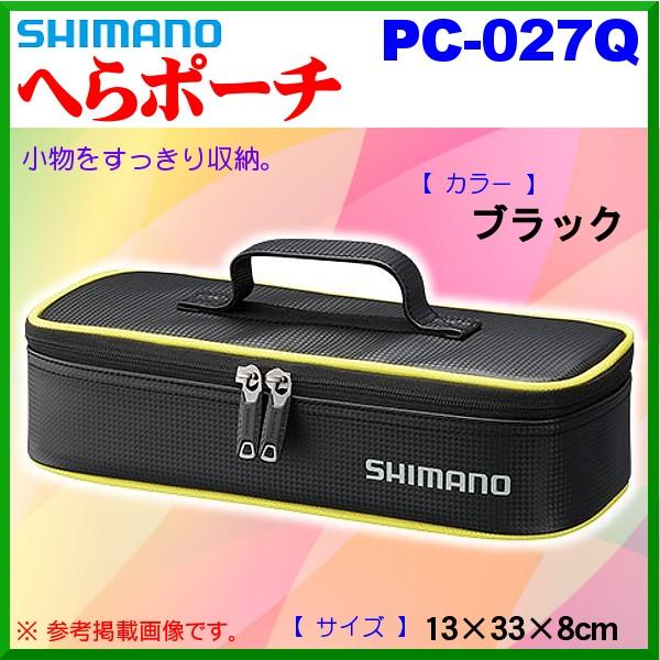 シマノ へらポーチ PC-027Q ネイビー *7 :sh484765:釣具・フーガ ... シマノ へらポーチ PC-027Q ネイビー *7 :sh484765:釣具・フーガ ...