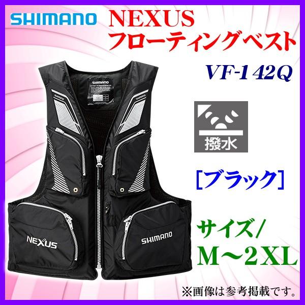 シマノ NEXUS VF-142Q シマノ ☆シマノ ネクサス フローティングベスト VF-142Q レッド