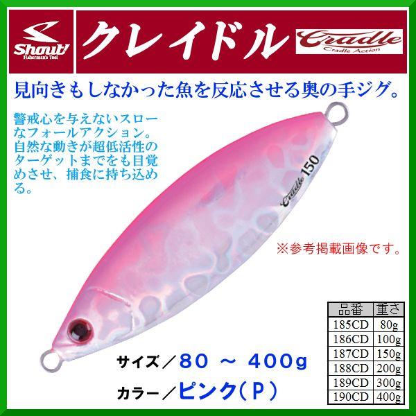 ササメ シャウト クレイドル 1cd 300g ピンク P 定形外可 Shout 釣具 フーガショップ1 通販 Yahoo ショッピング