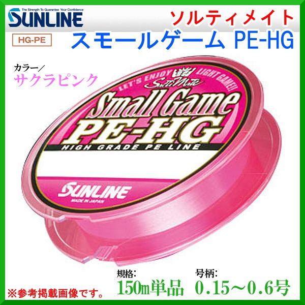 TC @\eBCg X[Q[ PE-HG ( SaltiMate Small Game ) @0.4 6lb 150m TNsN C ( `O )  !5