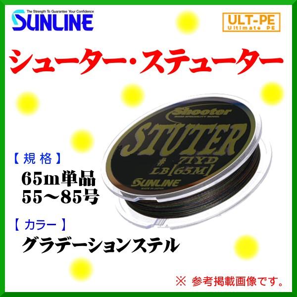 TC @V[^[EXe[^[ (ShooterESTUTER)    4 @60LB@65m @Of[VXeXJ[  ( `O ) *6