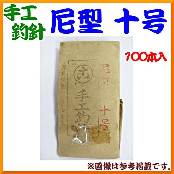 Hސj @^ @10 @100{ @Vo[ @tp @ @