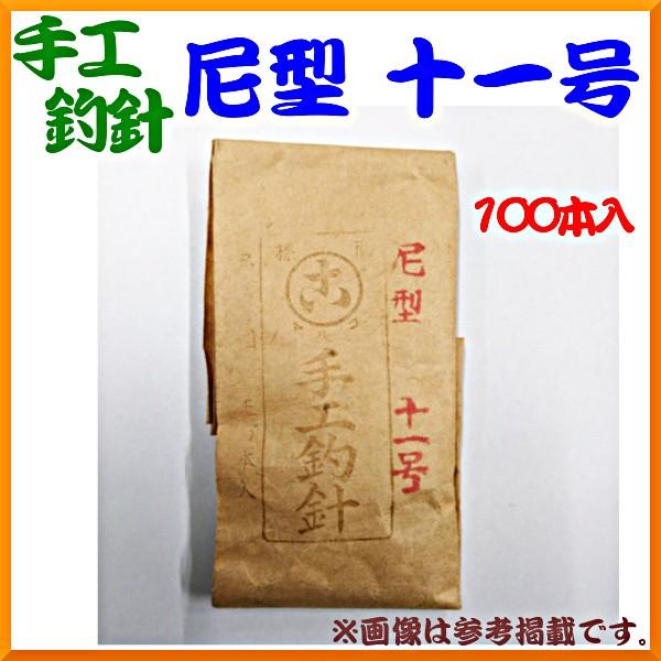 Hސj @^ @11 @100{ @Vo[ @tp @ @