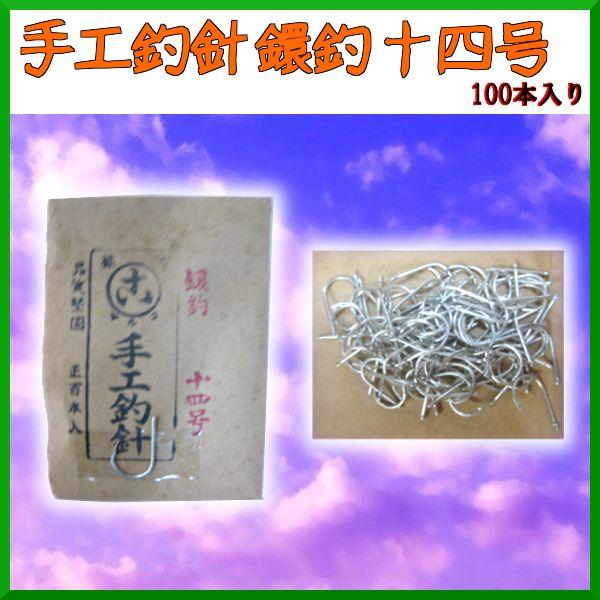 Hސj @a @14 @100{ @Vo[ @tp @