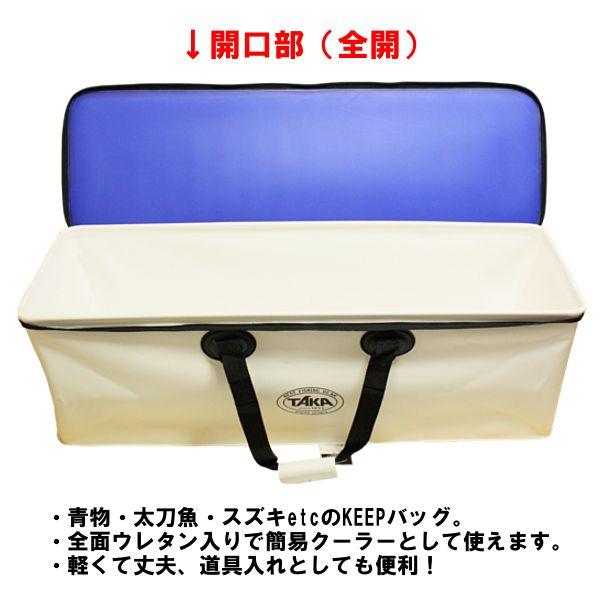 タカ産業 青物用 横長クーラーバッグ７０ｃｍ フィッシング 売買されたオークション情報 Yahooの商品情報をアーカイブ公開 オークファン Aucfan Com