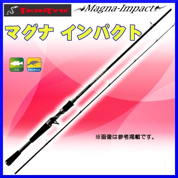 天龍 マグナ インパクト Mi63b Ml ベイト ロッド バス 0 6 Te 釣具 フーガショップ1 通販 Yahoo ショッピング
