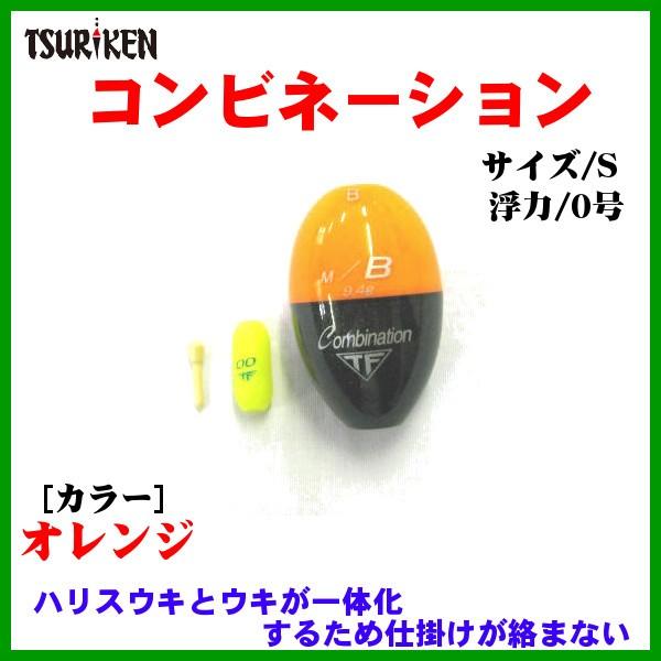 処分品 釣研 コンビネーション S O オレンジ 定形外可 難あり Yan Tu 釣具 フーガショップ1 通販 Yahoo ショッピング