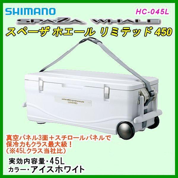 スペーザ ホエール リミテッド 450の人気商品・通販・価格比較 スペーザ ホエール リミテッド 450の人気商品・通販・価格比較