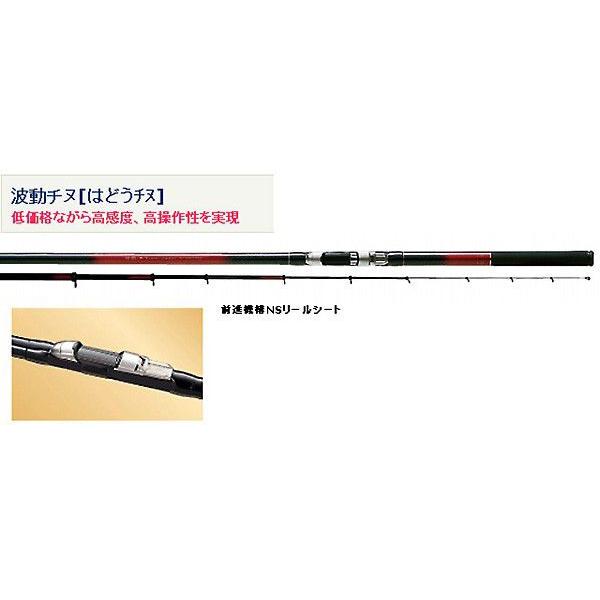 宇崎日新 ロッド 波動 チヌ 0 8号 4 45m チヌ竿 U 釣具 フーガショップ1 通販 Yahoo ショッピング