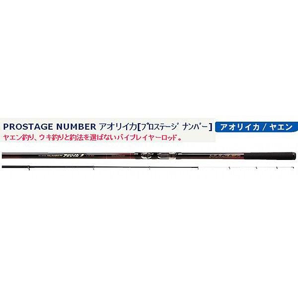 アオリイカ ヤエン ロッドの人気商品 通販 価格比較 価格 Com