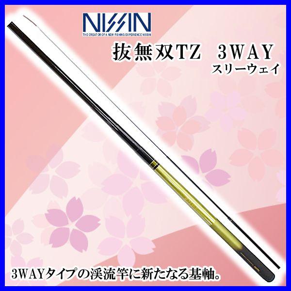 宇崎日新 ロッド 抜無双 （ ぬきむそう ） TZ 3WAY 硬硬調 6.15m