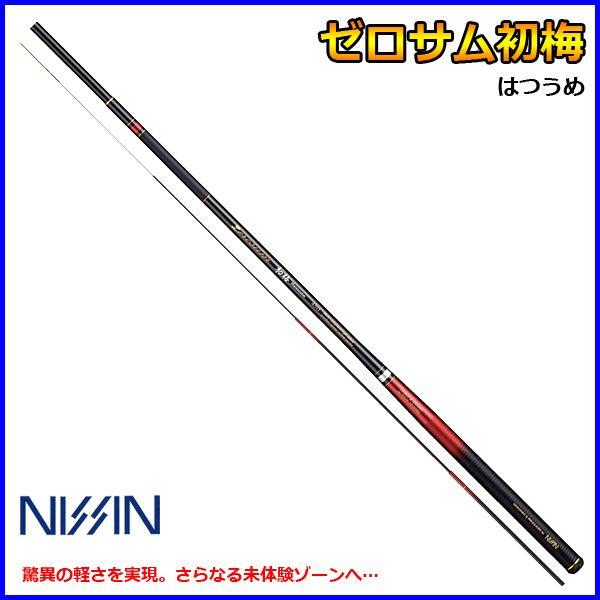 宇崎日新 　ロッド 　ゼロサム 　初梅 　4.45m 　保証書付 　渓流竿 :u499024:釣具・フーガショップ1 - 通販 -  Yahoo!ショッピング