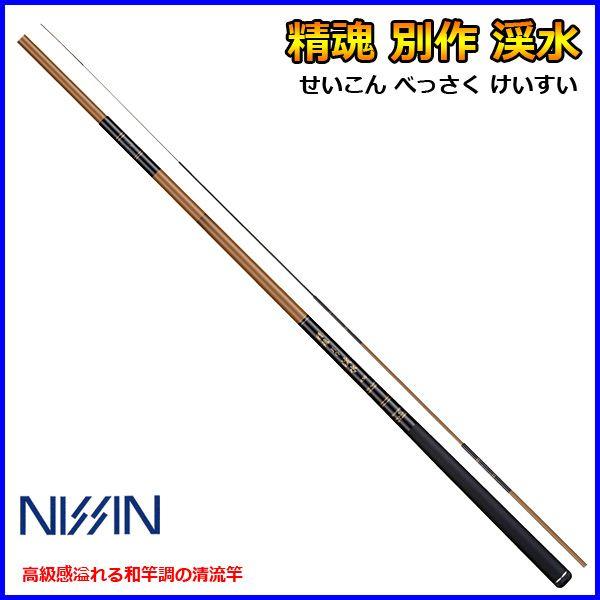 宇崎日新 ロッド 精魂 別作 渓水 5 4m 渓流竿 Buyee 日本代购平台 产品购物网站大全 Buyee一站式代购 Bot Online