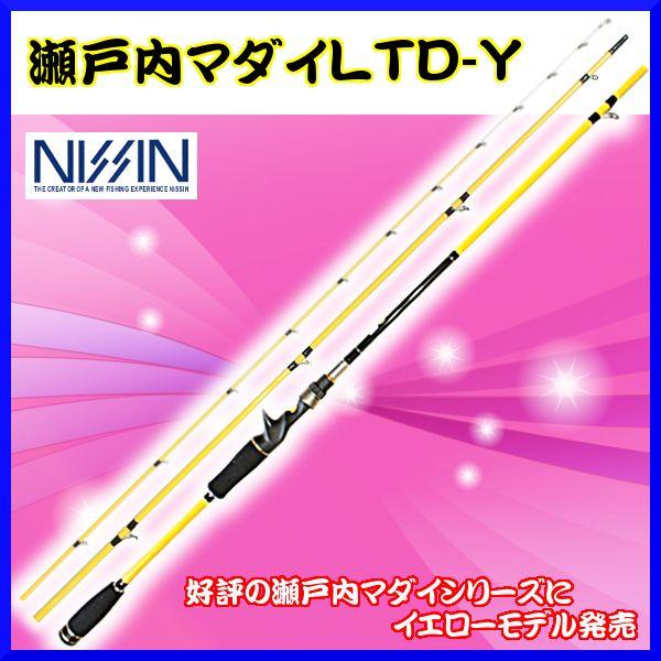 限定品 ) 宇崎日新 ロッド 瀬戸内マダイLTD-Y 2.7m 船竿 限定品 ) 宇崎日新 ロッド 瀬戸内マダイLTD-Y 2.7m 船竿