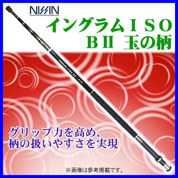 訳あり イングラム 宇崎日新 B U その他 磯玉 日本製 6006 玉の柄 その他ロッド 竿 Sutevalle Org