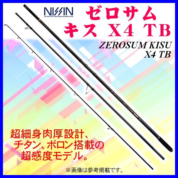 値下げは致しません。 宇崎日新 ゼロサム X4 type0 500 宇崎日新 ゼロサム X4 継承 1.25号 5.3m : 釣具・フーガショップ